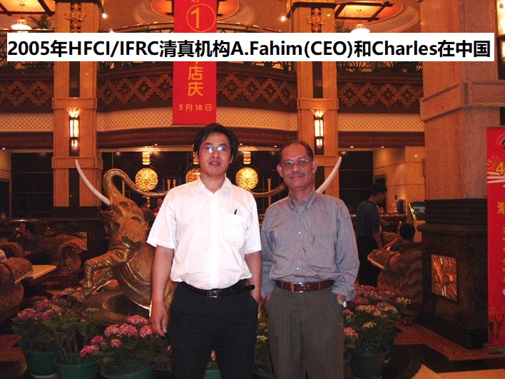 IFRC Halal清真认证(图1)