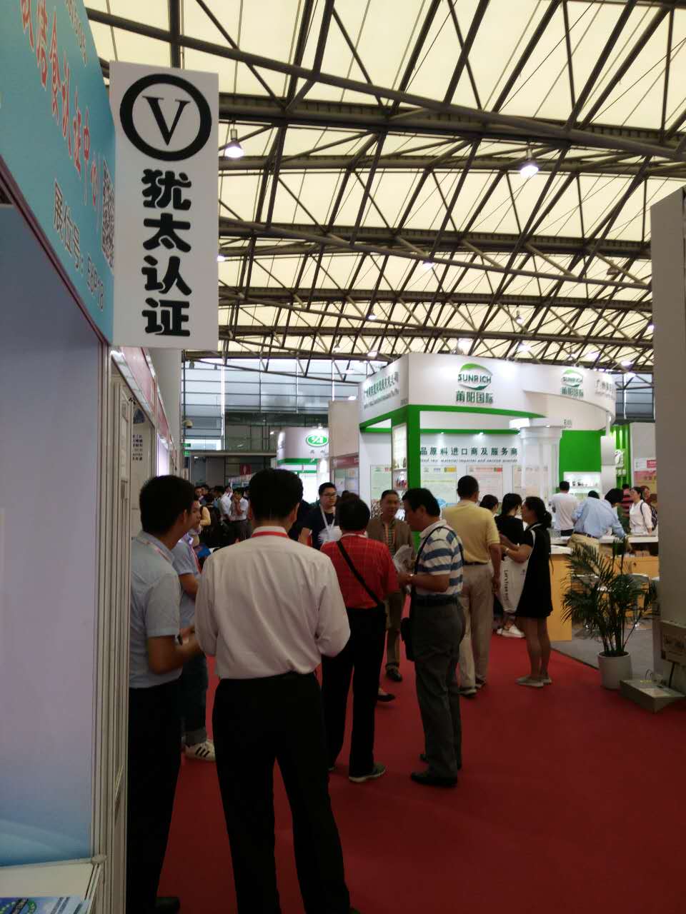 2017FIA展会我中心成效显著！(图1)