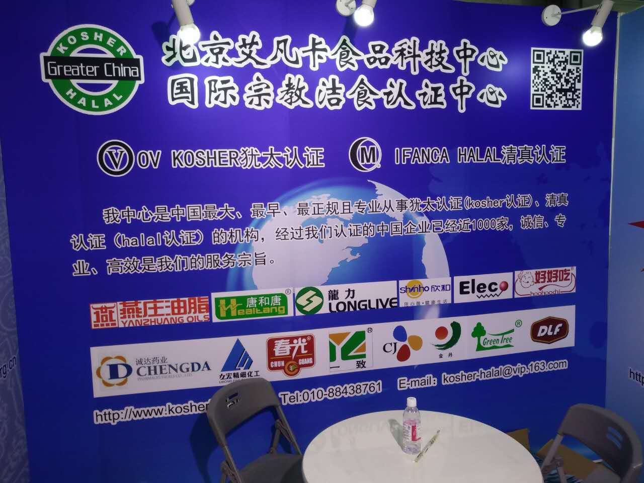 2017FIA展会我中心成效显著！(图5)