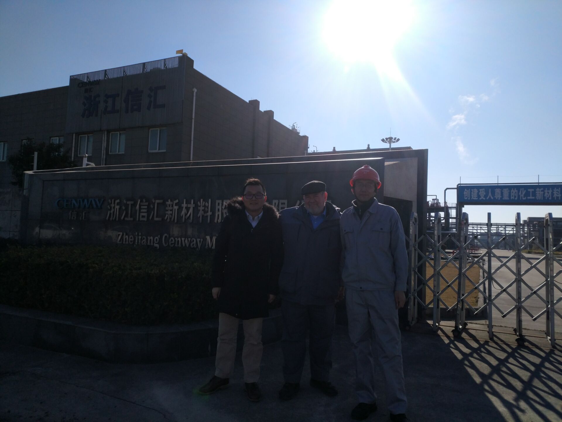 美国OV kosher认证现场检查（0108-0116）(图4)