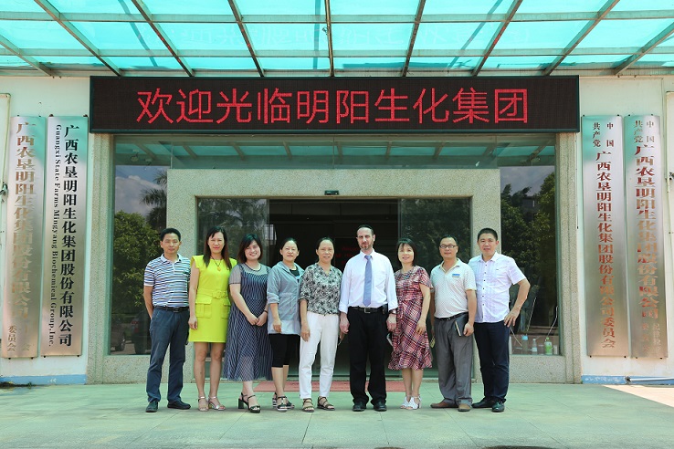 美国OV kosher认证现场检查（180704-180730)(图8)